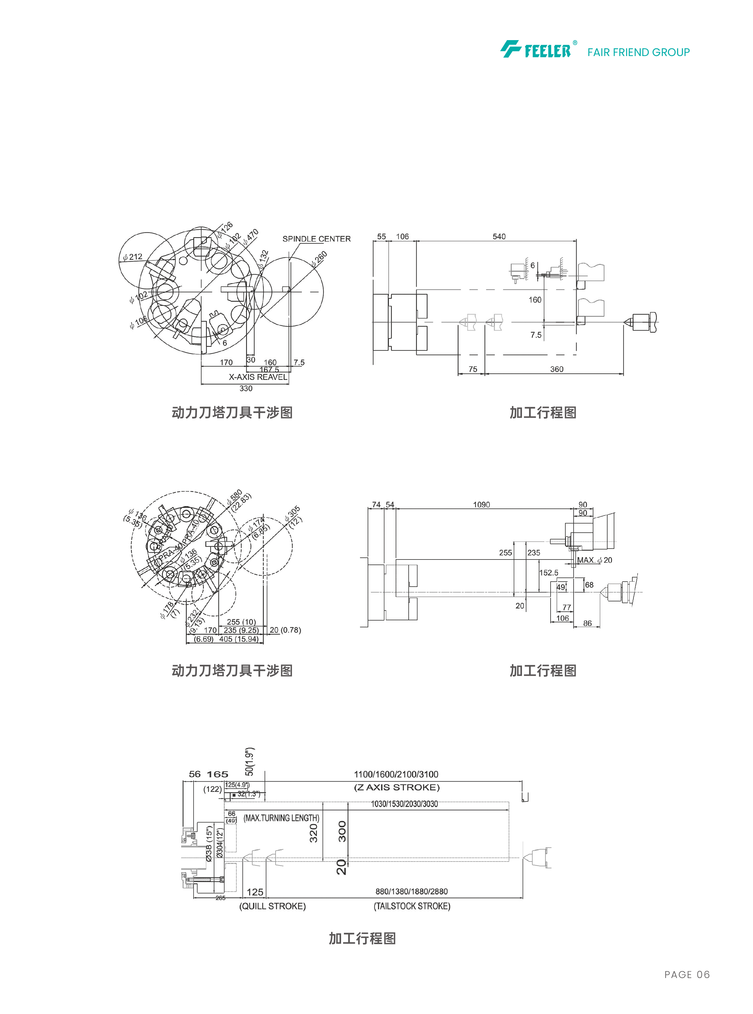 FT系列型录-0126-07.jpg