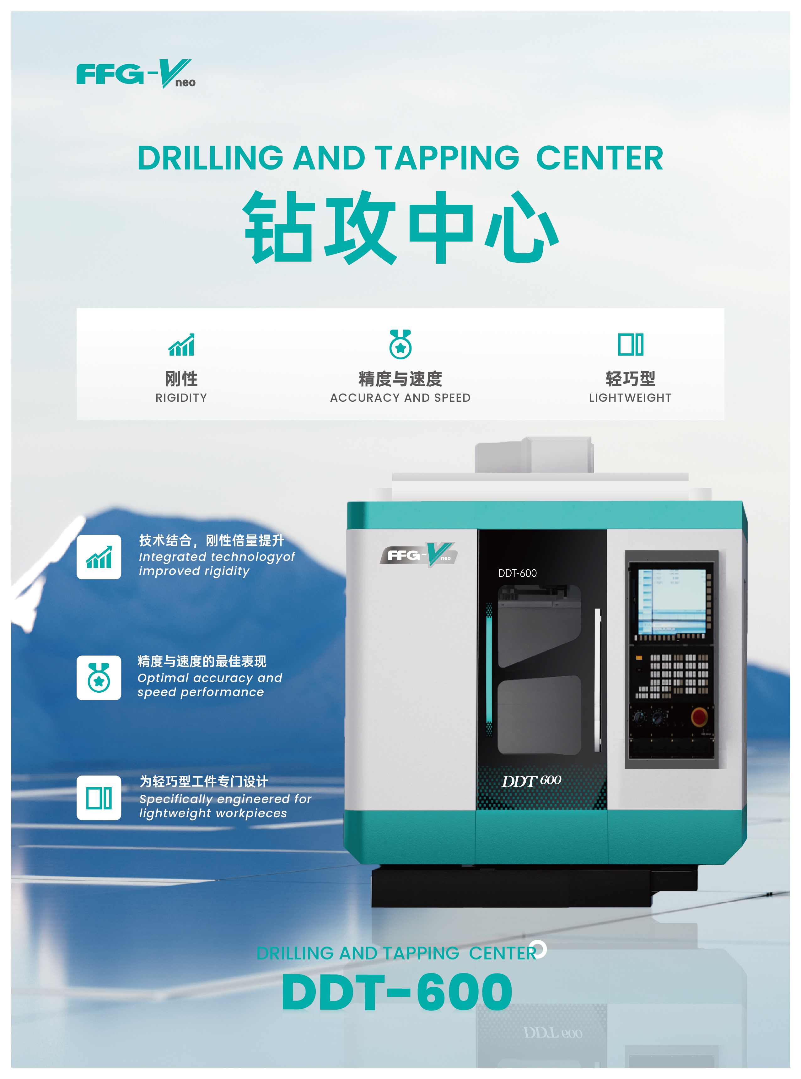 钻攻系列系列型录0820-02.jpg