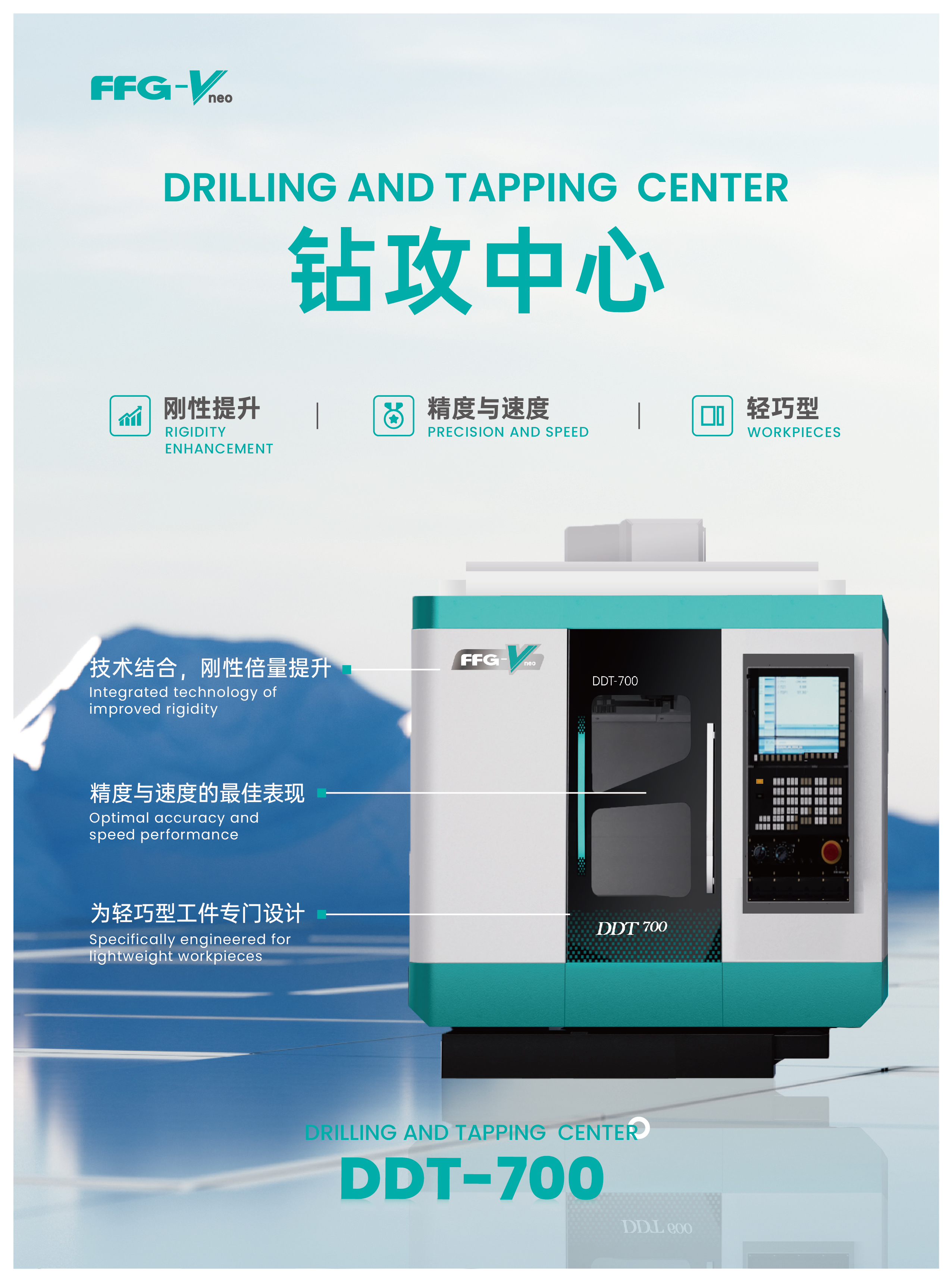 钻攻系列系列型录0820-04.jpg