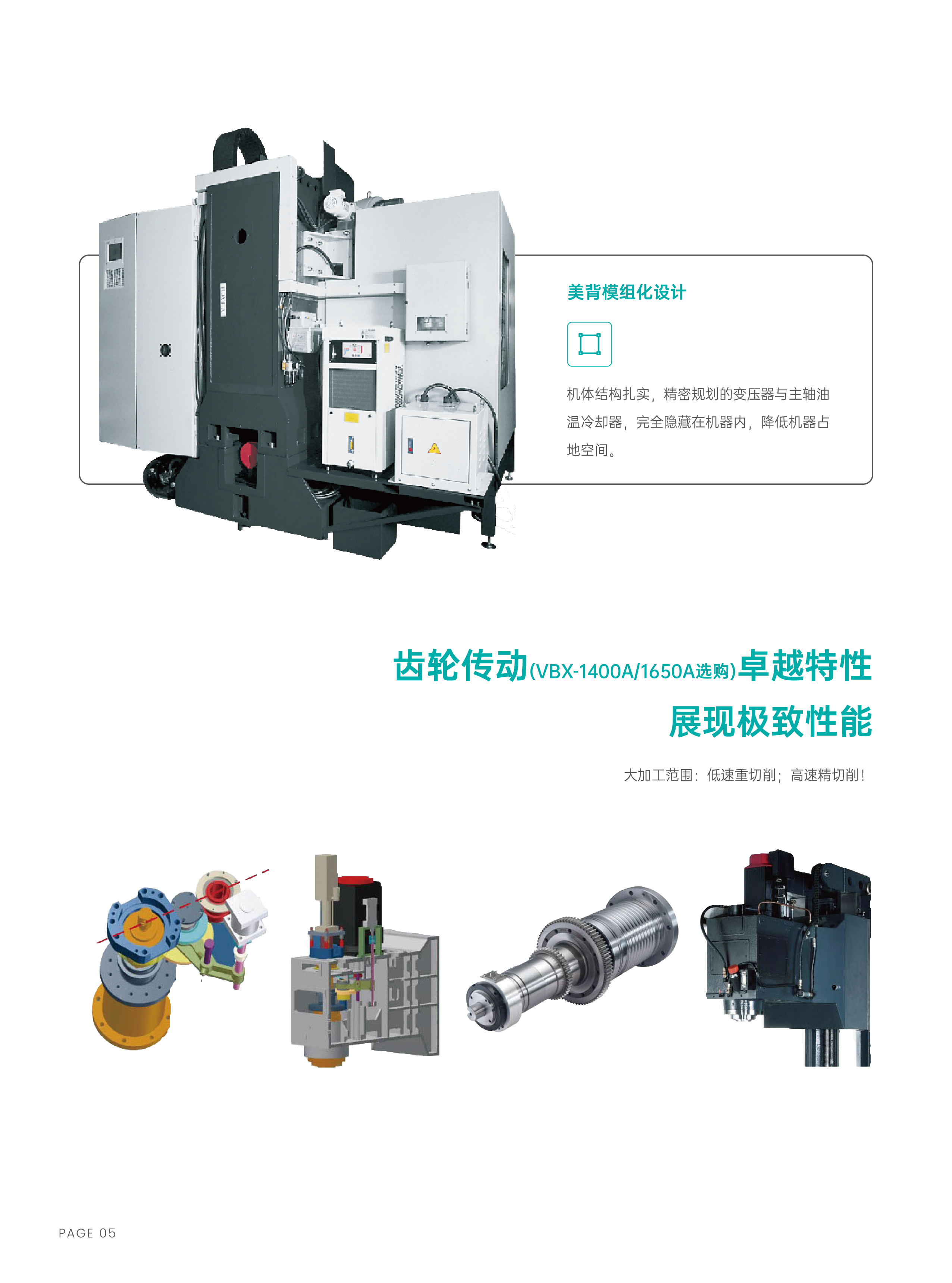 VBX系列型录-0225-06.jpg