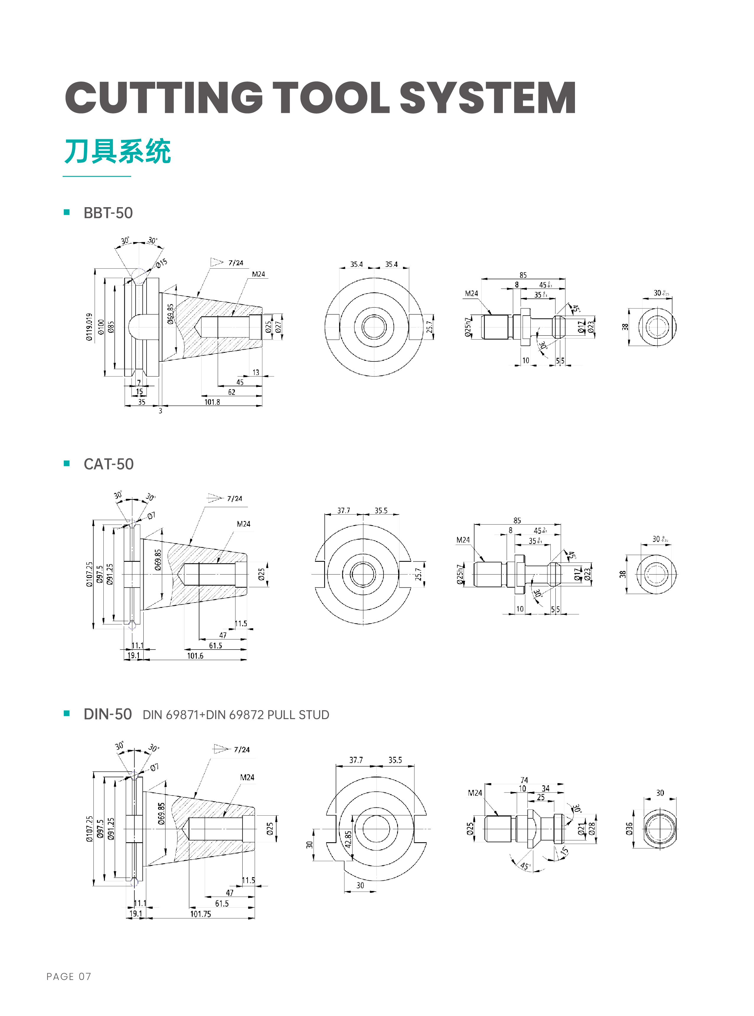 VBX系列型录-0225-08.jpg