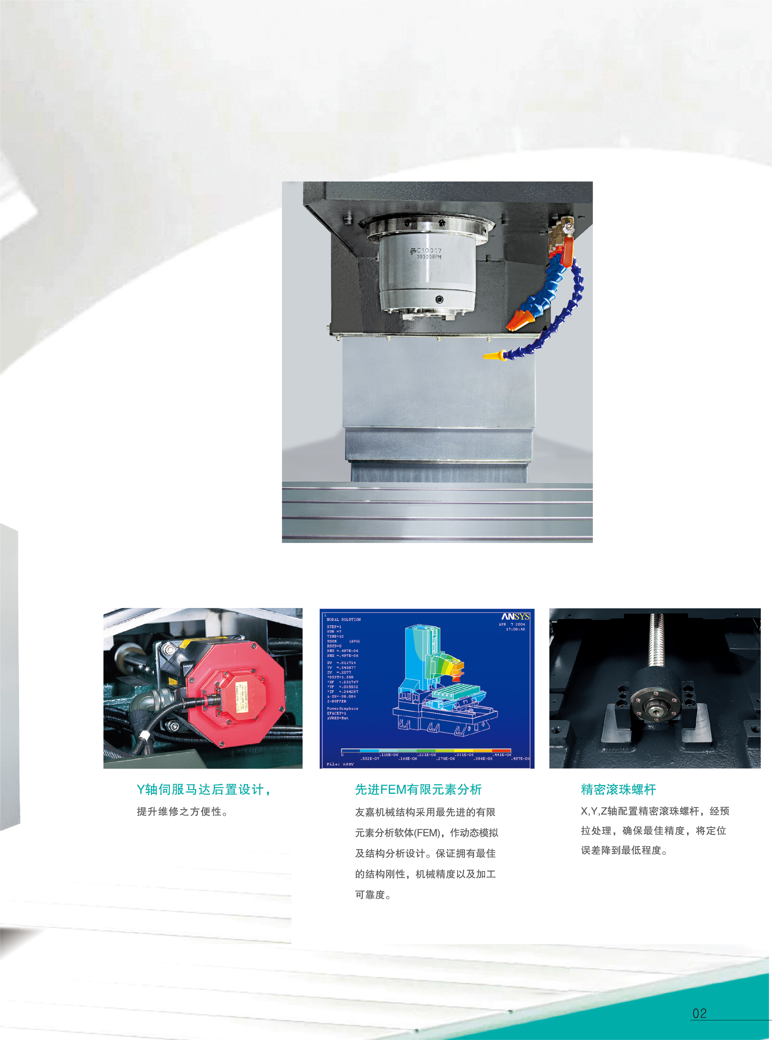 NFP+NTC系列型录-260612-03.jpg