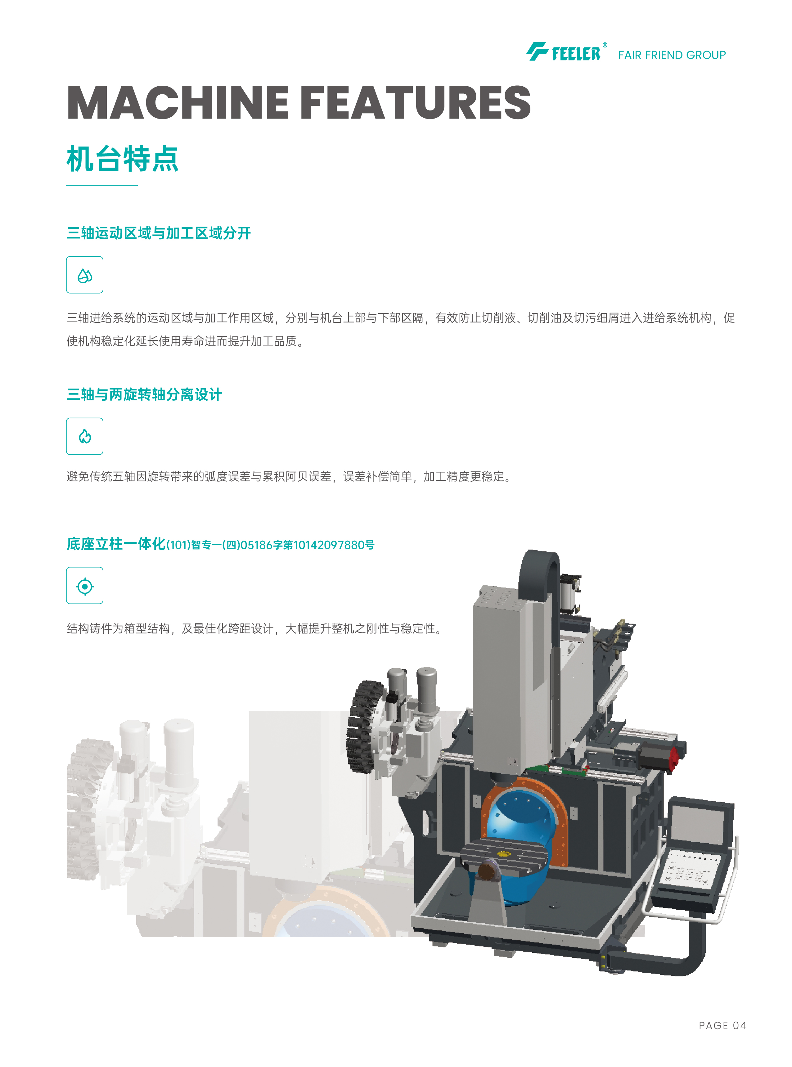 U系列型录-260310-05.jpg