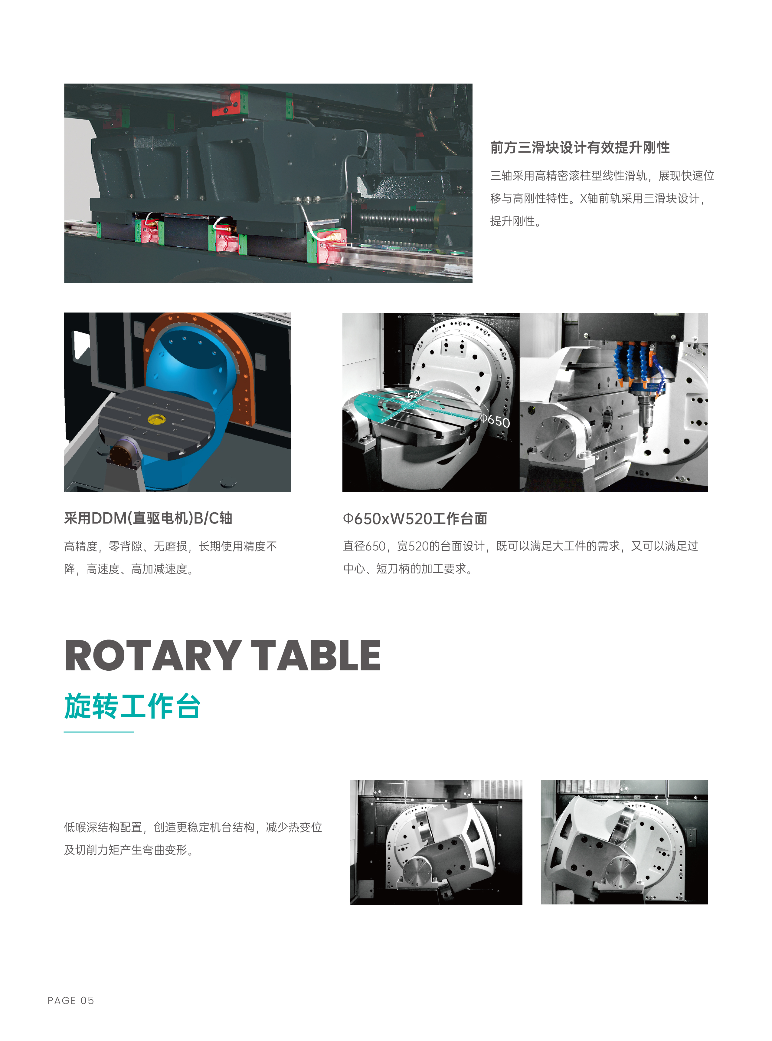 U系列型录-260310-06.jpg
