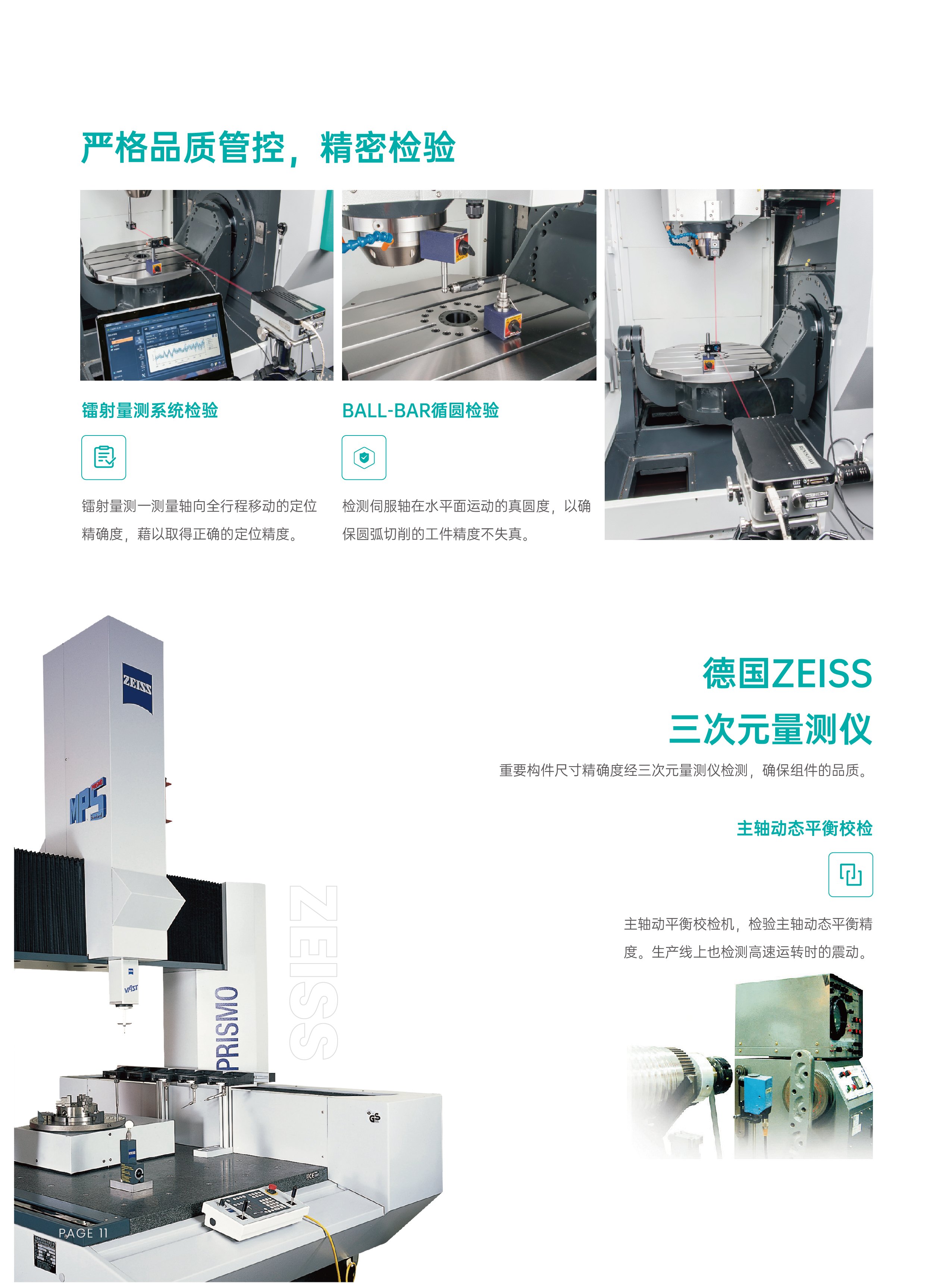 U系列型录-260310-12.jpg