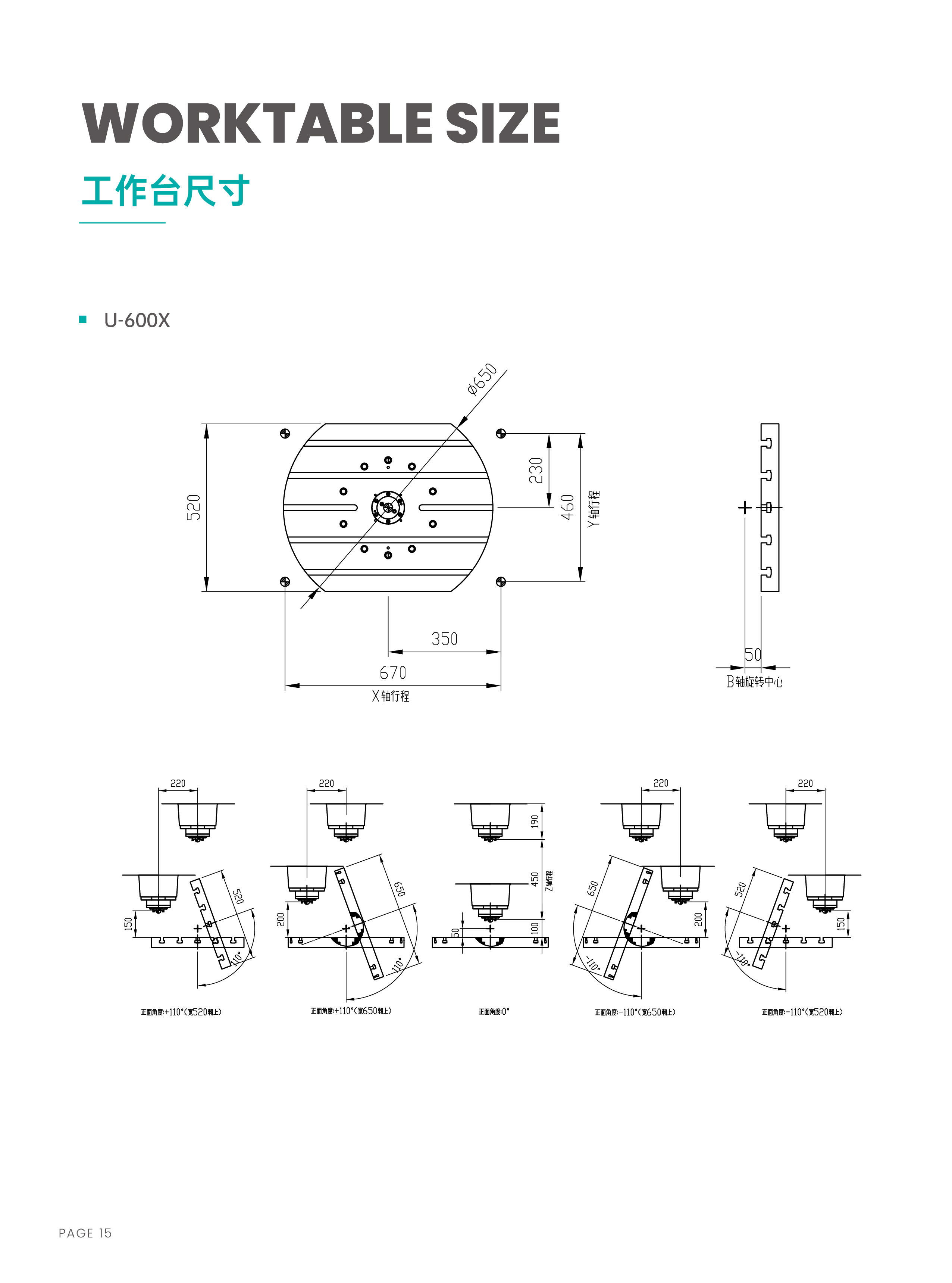 U系列型录-260310-16.jpg