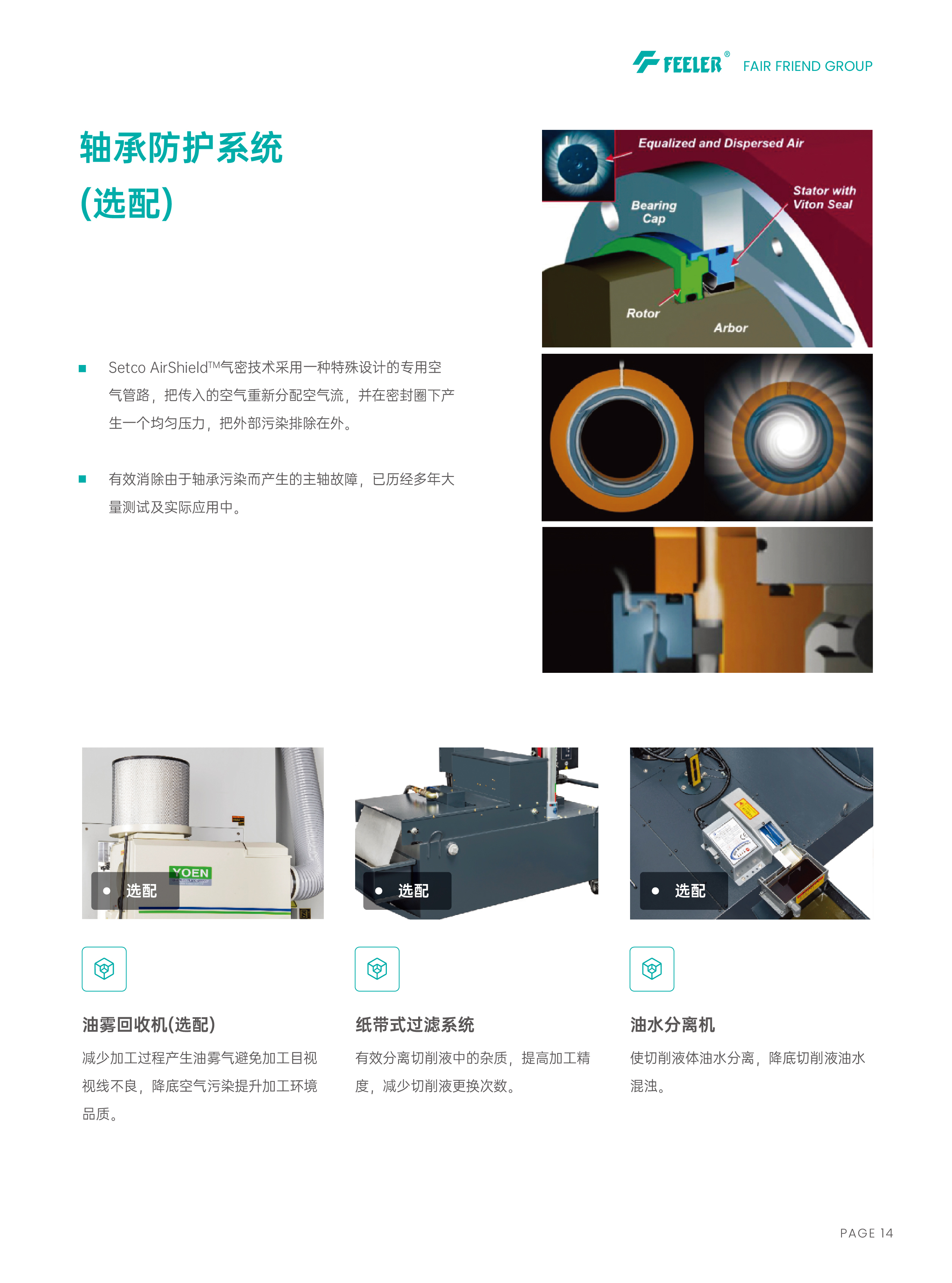 U系列型录-260310-15.jpg