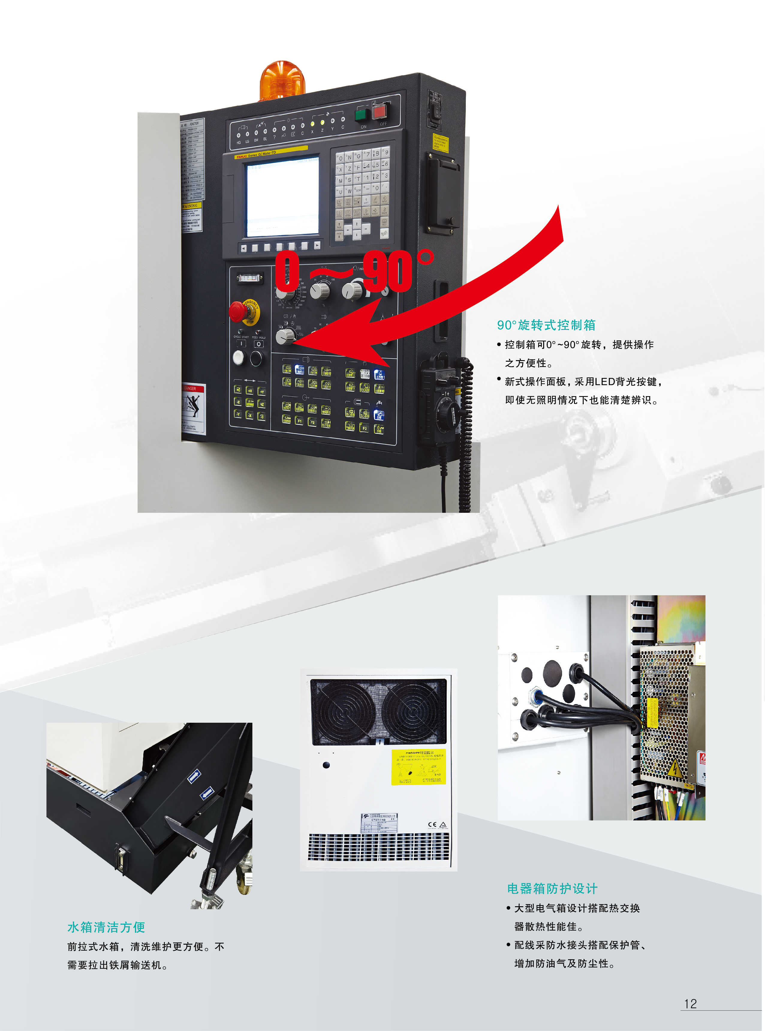 NFP+NTC系列型录-260612-13.jpg
