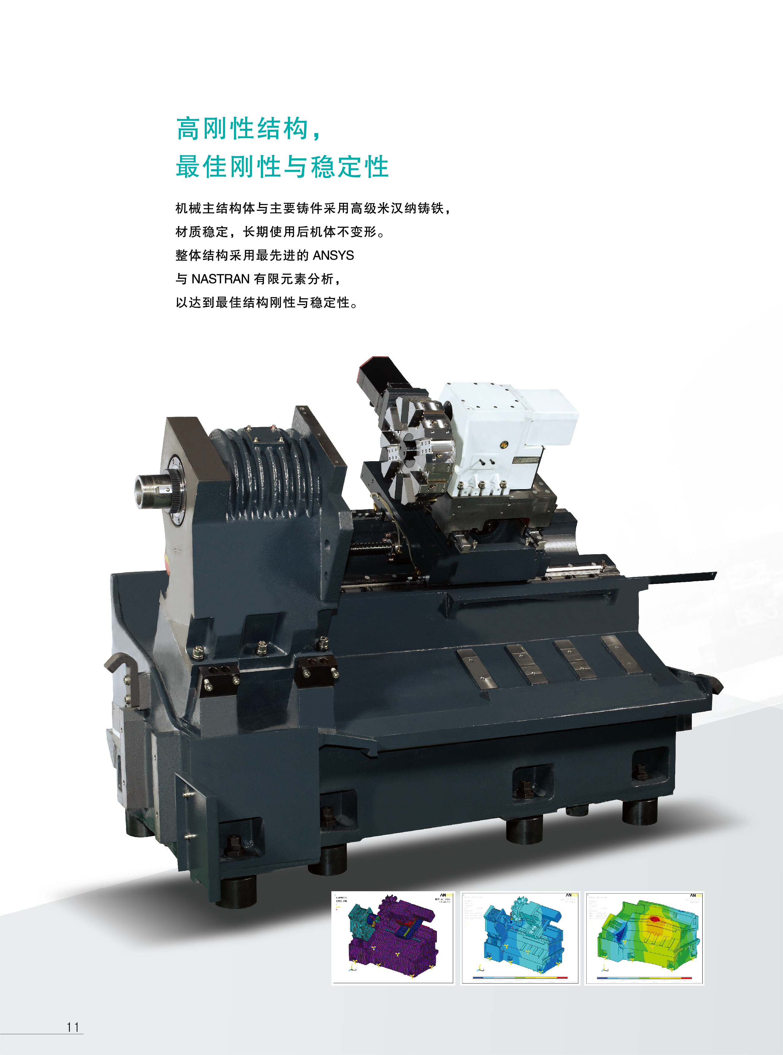 NFP+NTC系列型录-260612-12.jpg