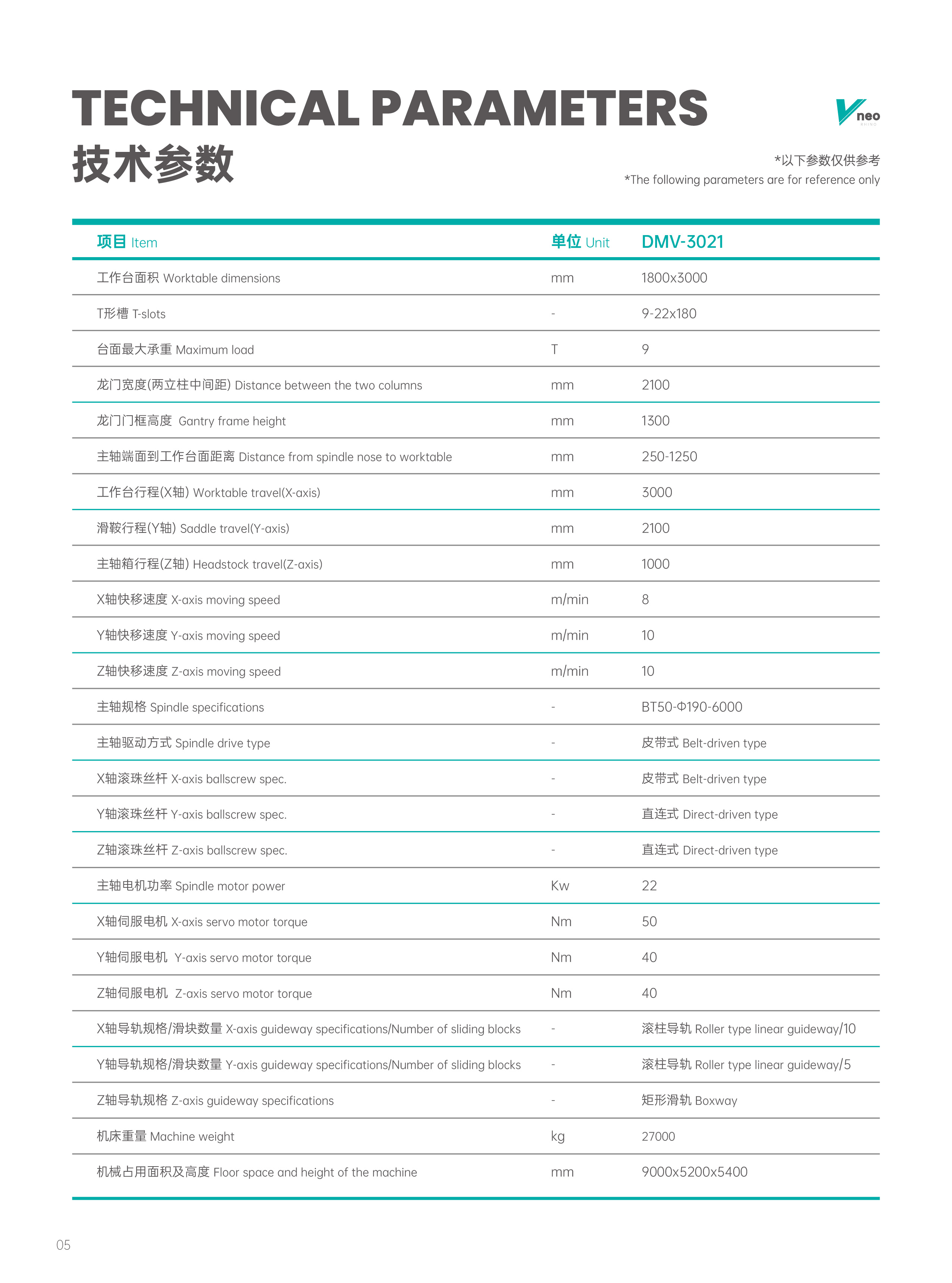 龍門系列型錄1014 - 加目錄-07.jpg