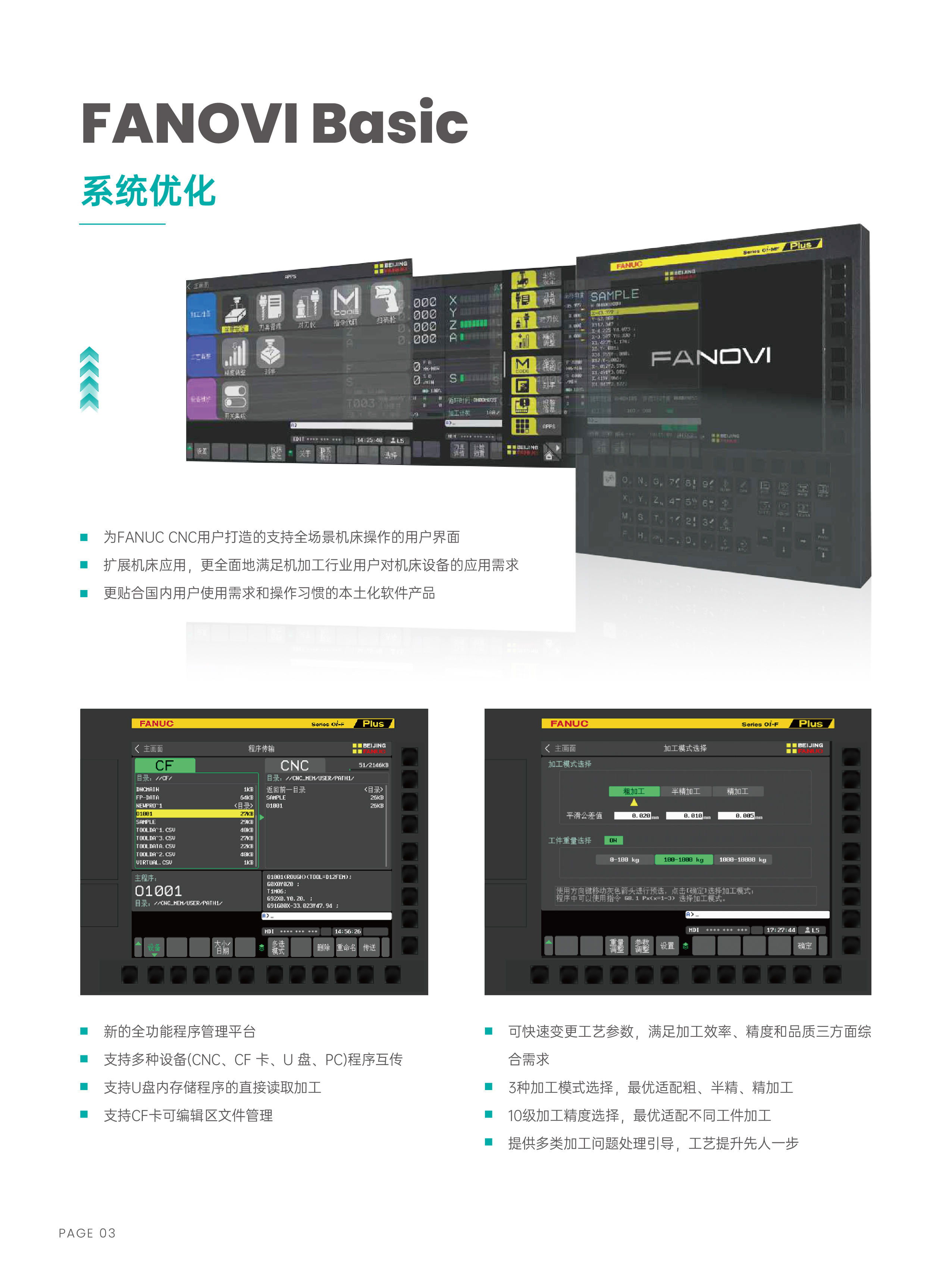 VM系列型录-260610-04.jpg