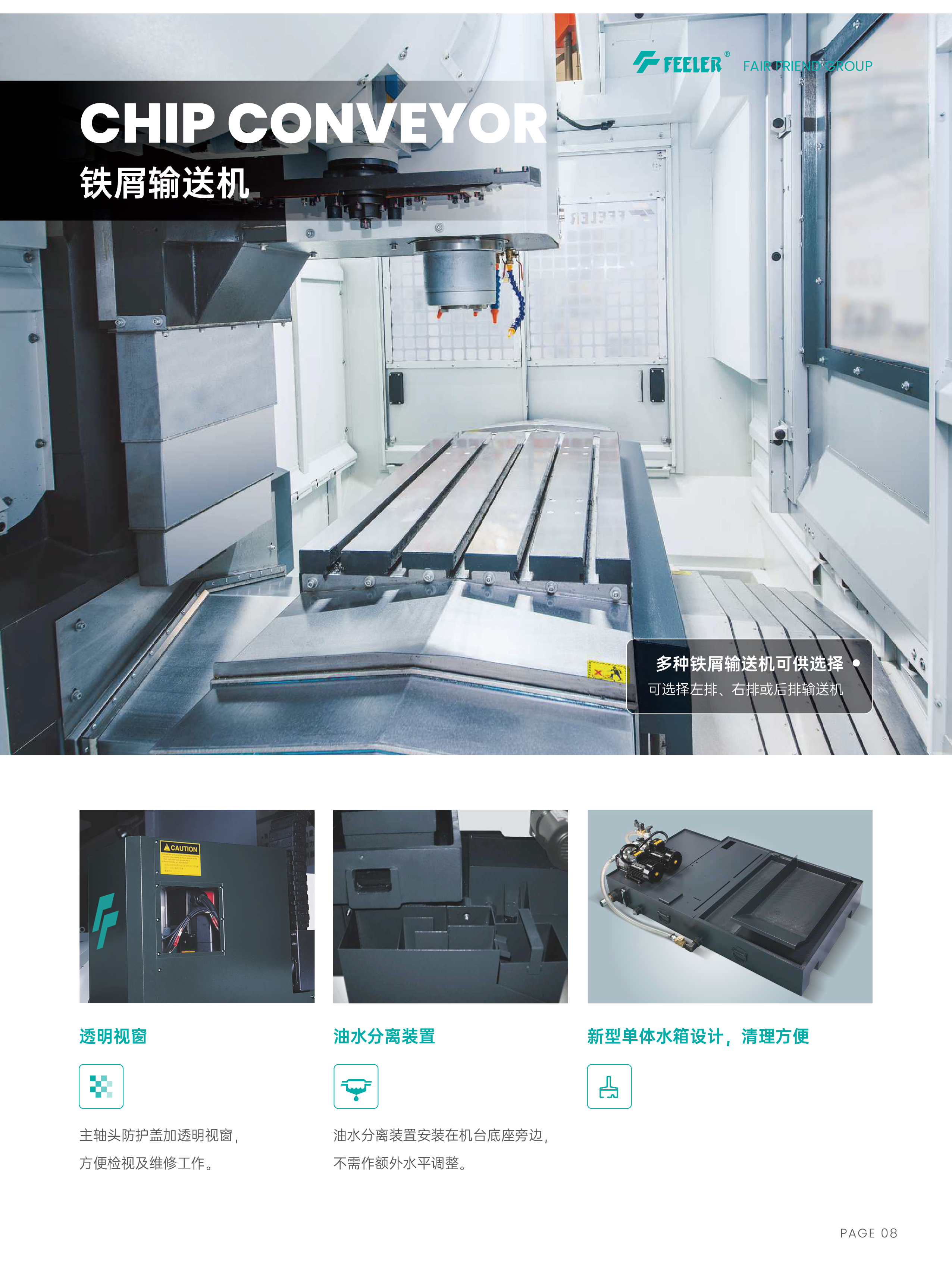VM系列型录-260610-09.jpg