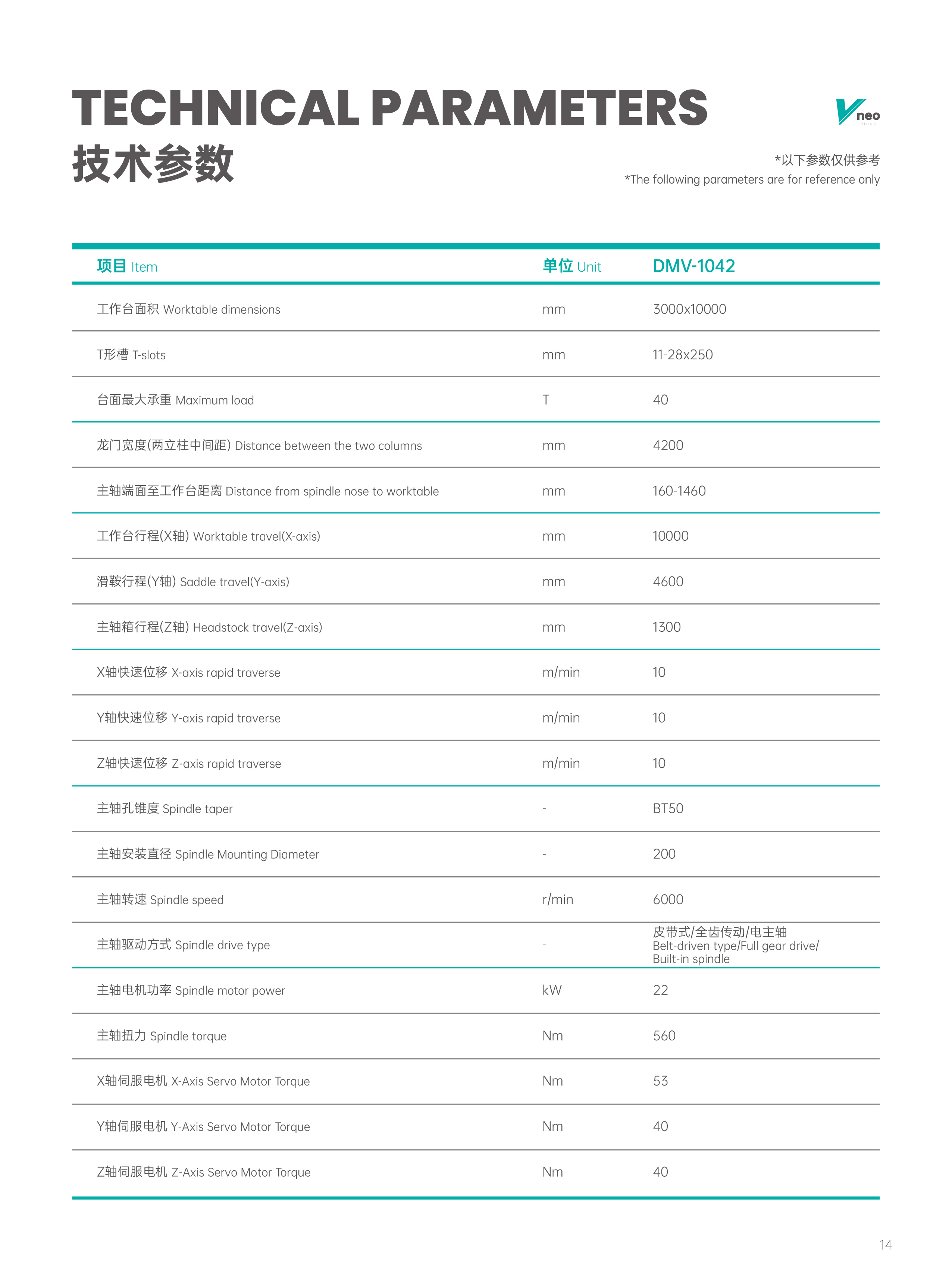 龍門系列型錄1014 - 加目錄-16.jpg