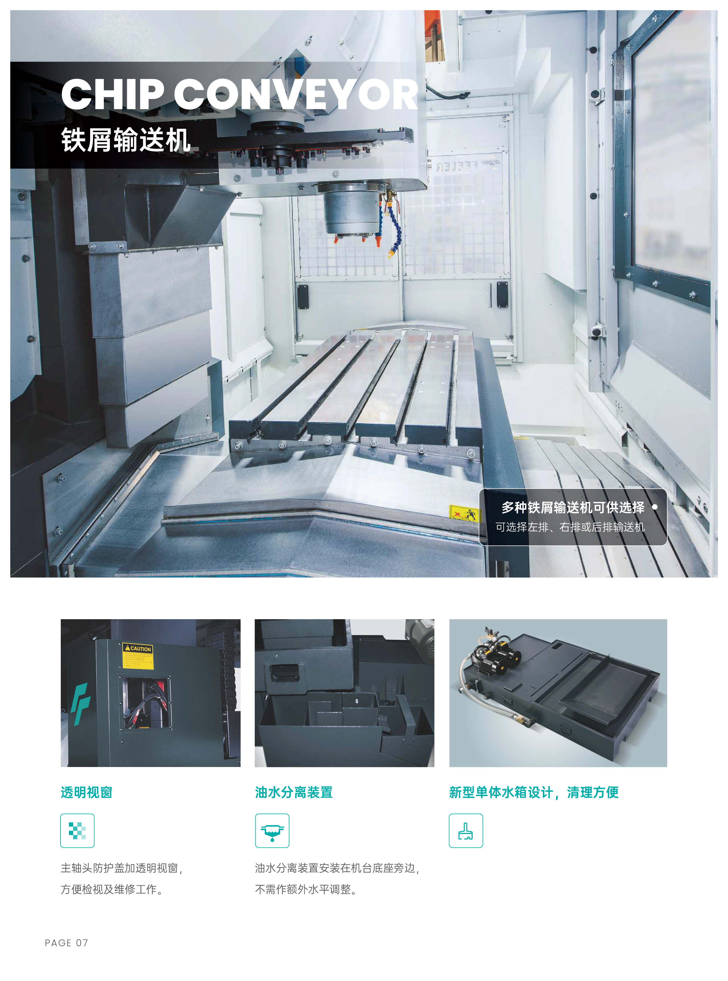 0403VX系列型录-08.jpg