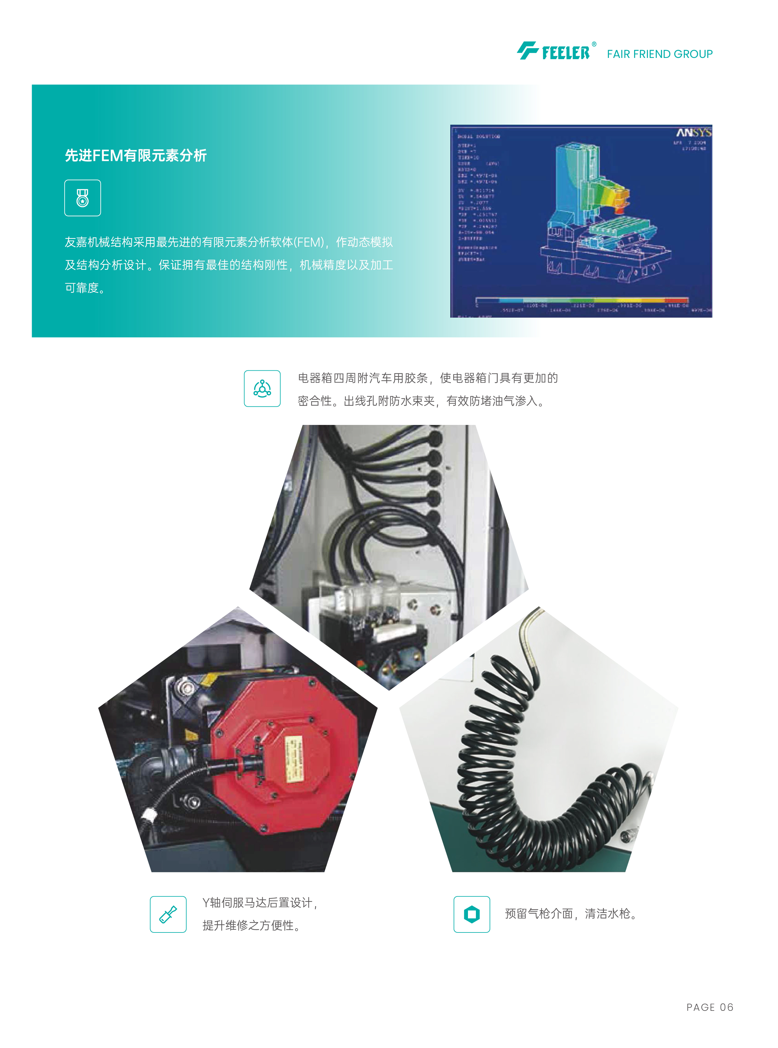 0403VX系列型录-07.jpg