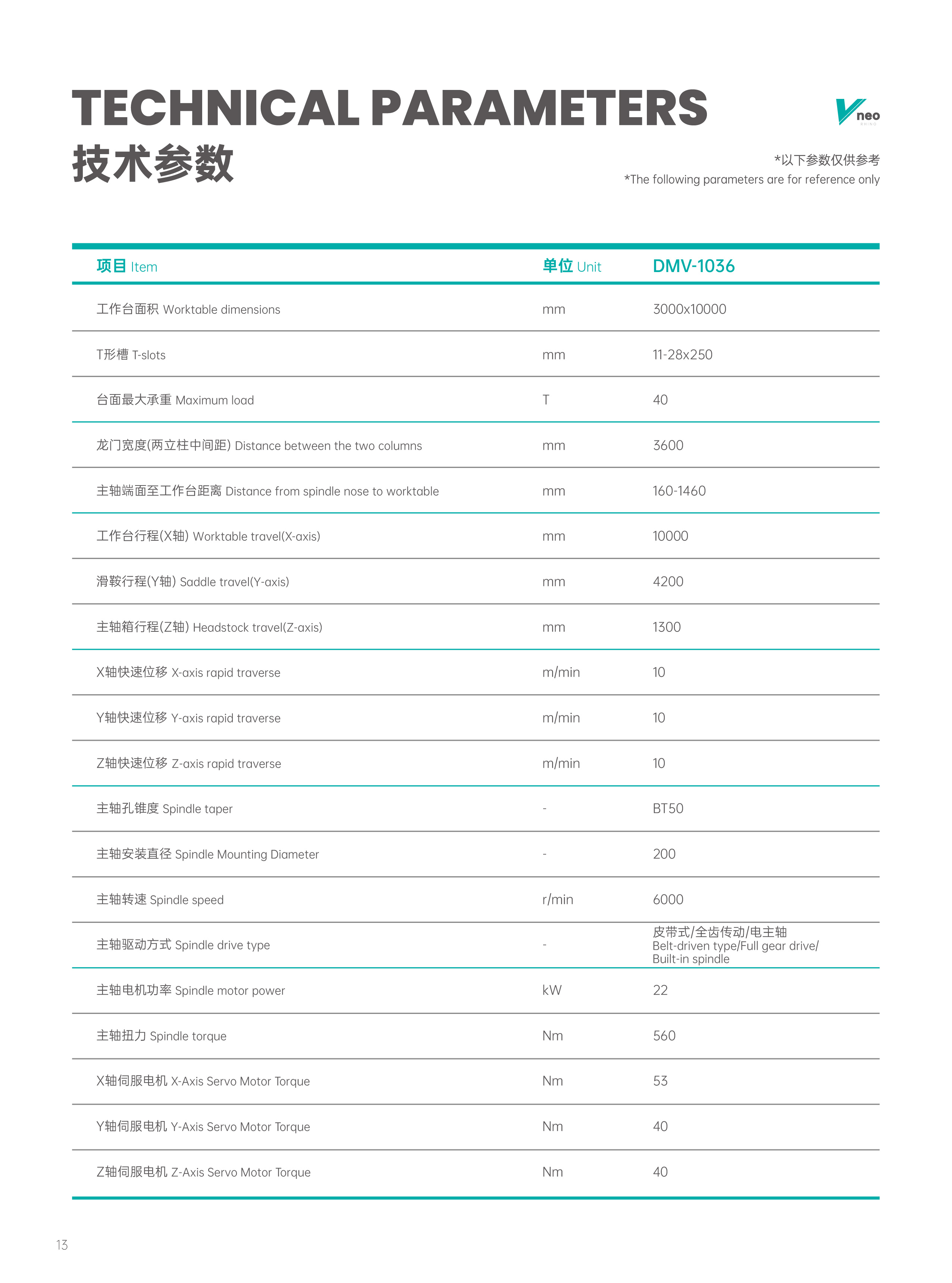 龍門系列型錄1014 - 加目錄-15.jpg