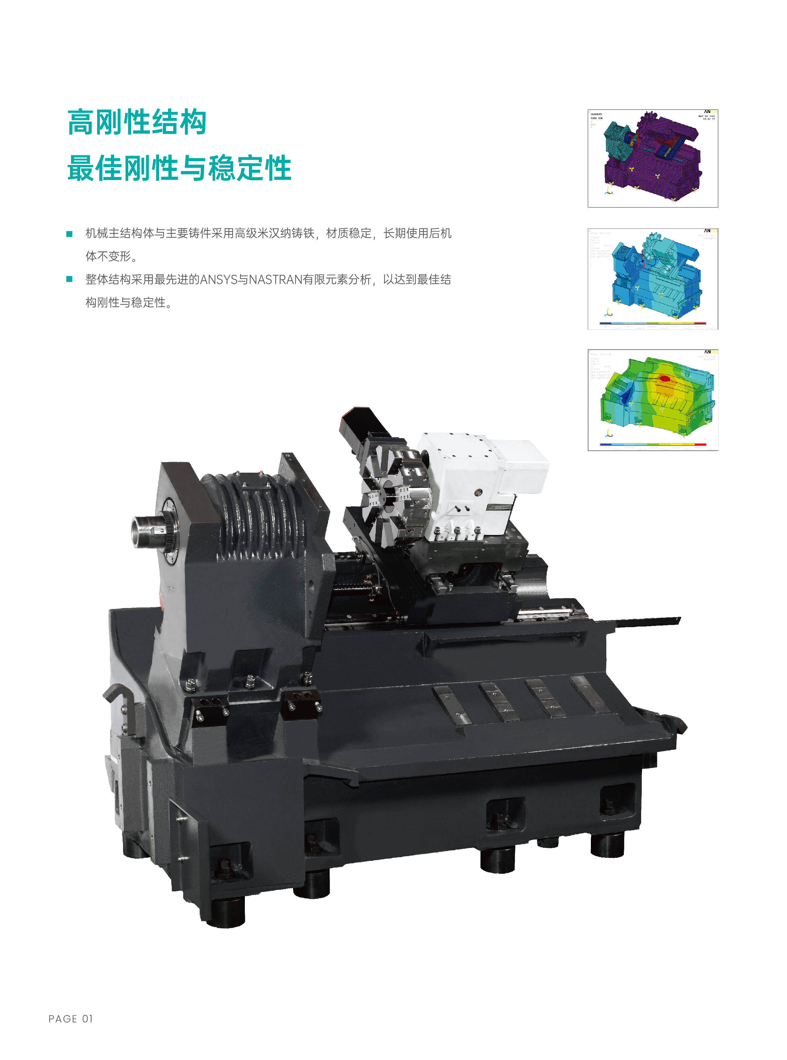 FTC系列型录-0408-02.jpg