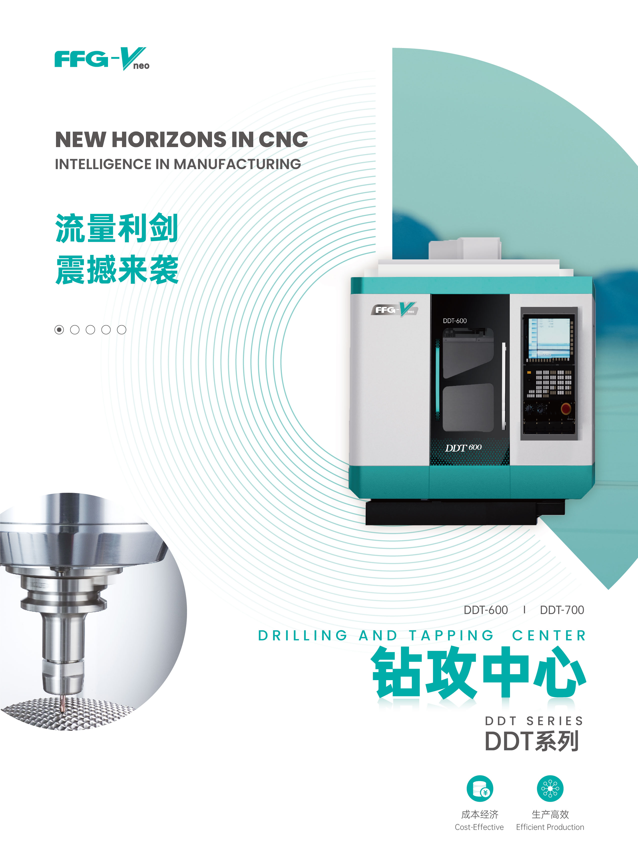 钻攻系列系列型录1204_画板 1.jpg