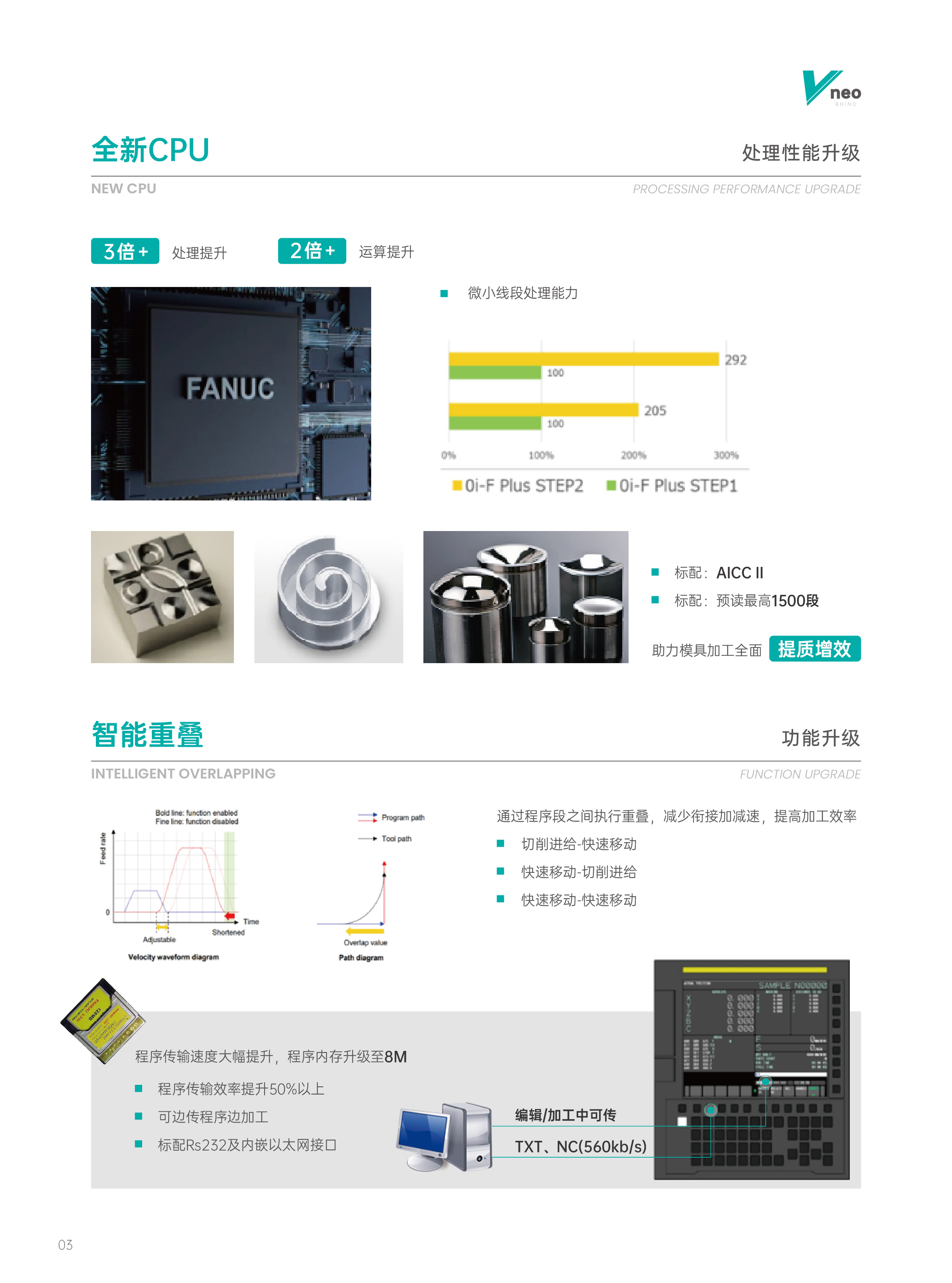 龍門系列型錄1014 - 加目錄-05.jpg