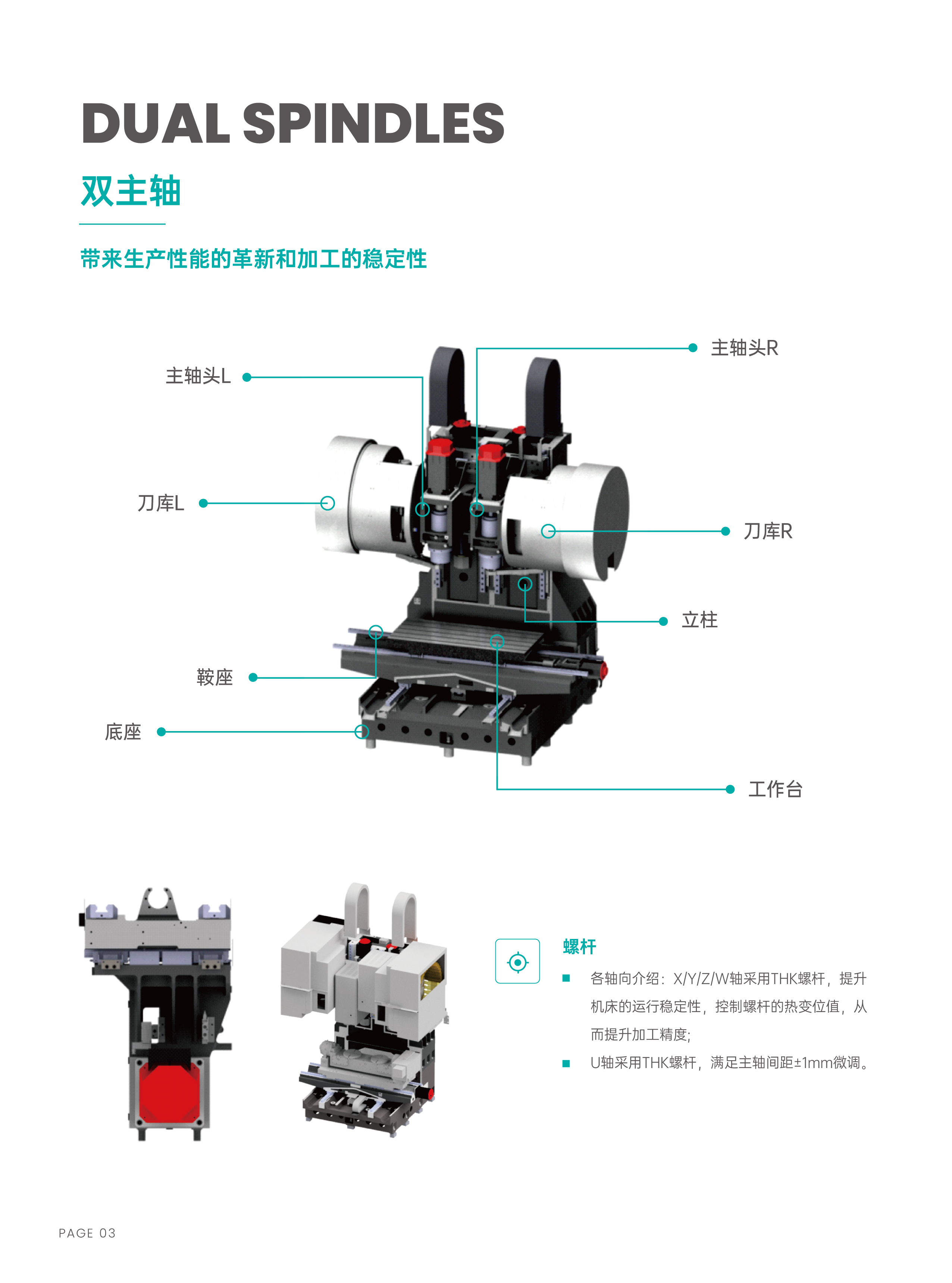 1212FDV系列型录-04.jpg