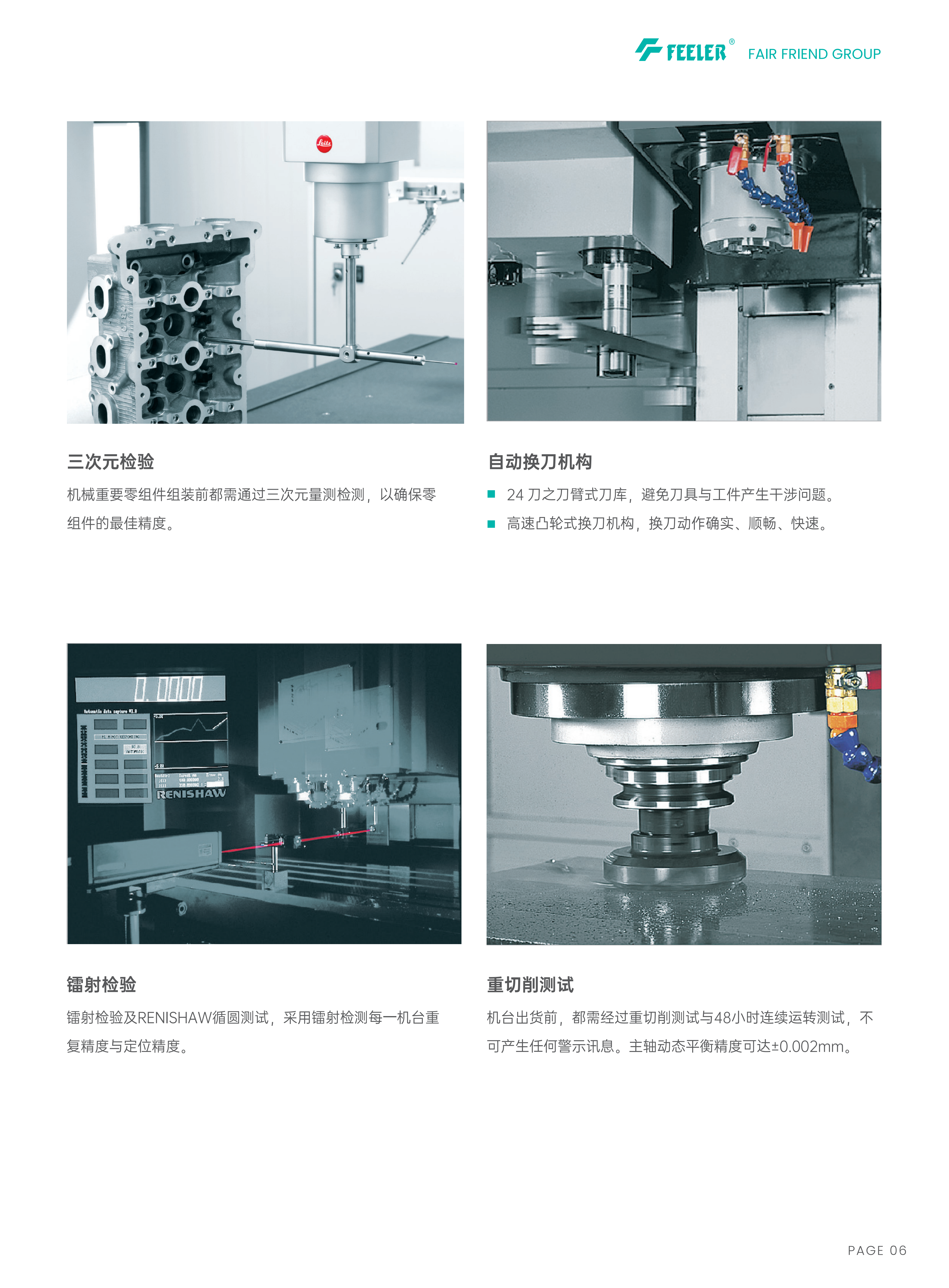 金沙js1005线路--VBX系列型录_07.png